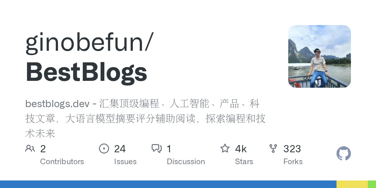BestBlogs