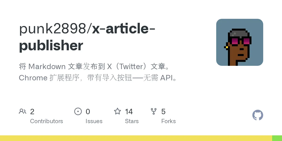 X Article Publisher