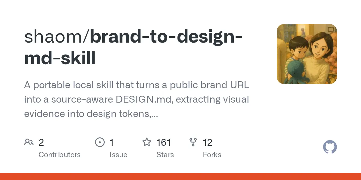 Brand to DESIGN.md Skill